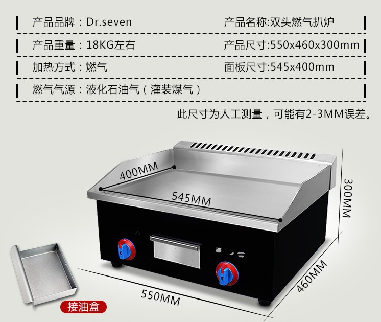 奇博士扒炉价格_成都扒炉