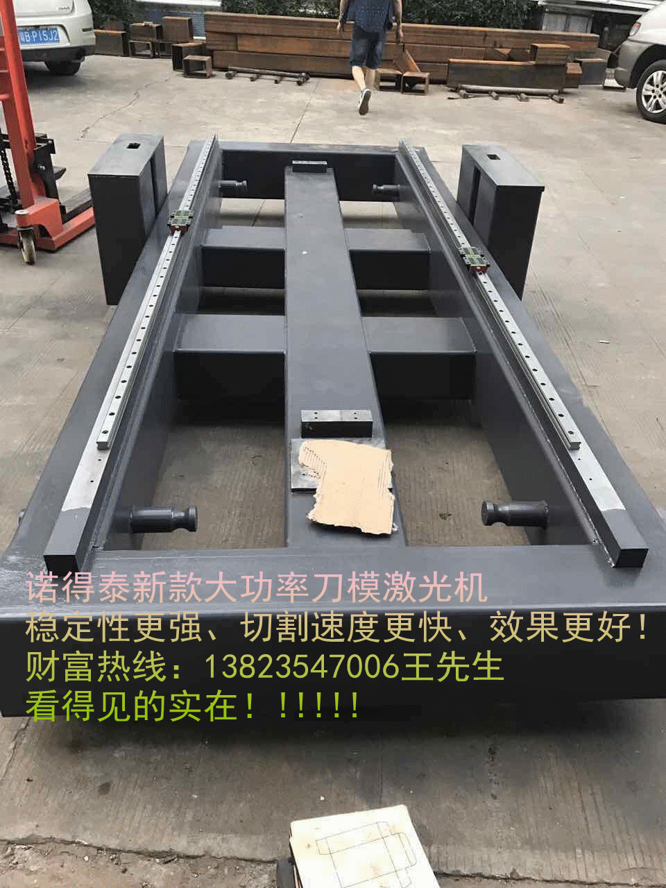 深圳1309亚克力激光切割机