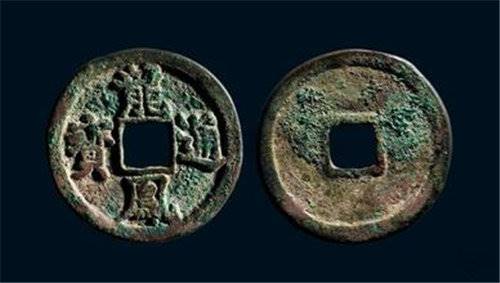 【去哪交易龙凤通宝可靠】价格,厂家,杂项拍卖