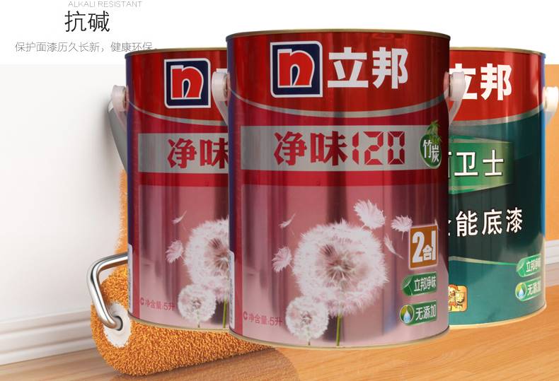 新安县晨阳水漆立邦乳胶漆内墙水漆外墙乳胶漆