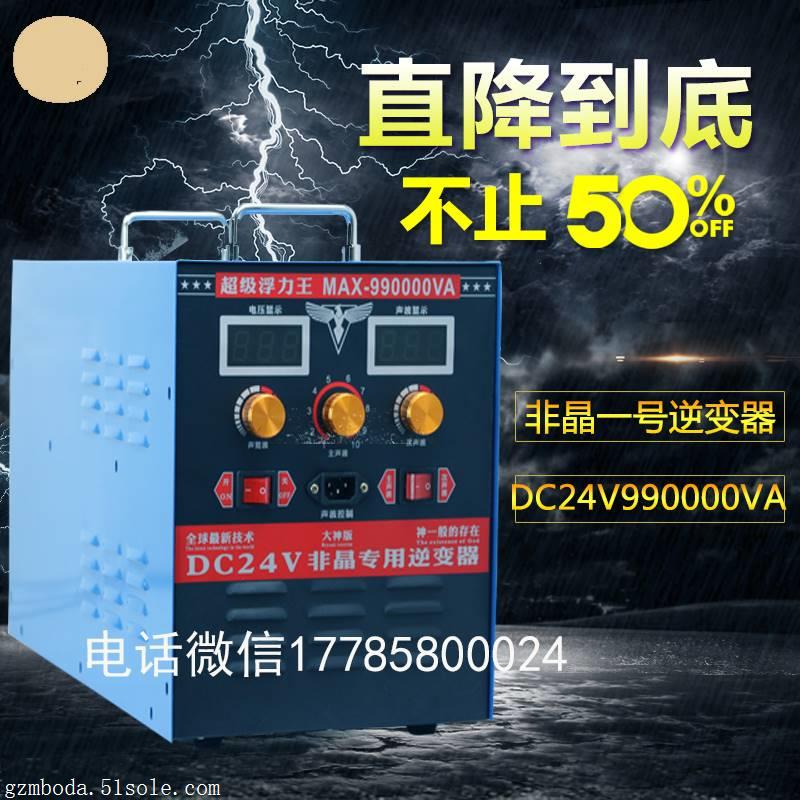 双赢电鱼机大范围船用机发电机后级220V380