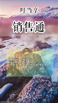 【公司办公管理软件办公OA 叮当享】价格,厂家