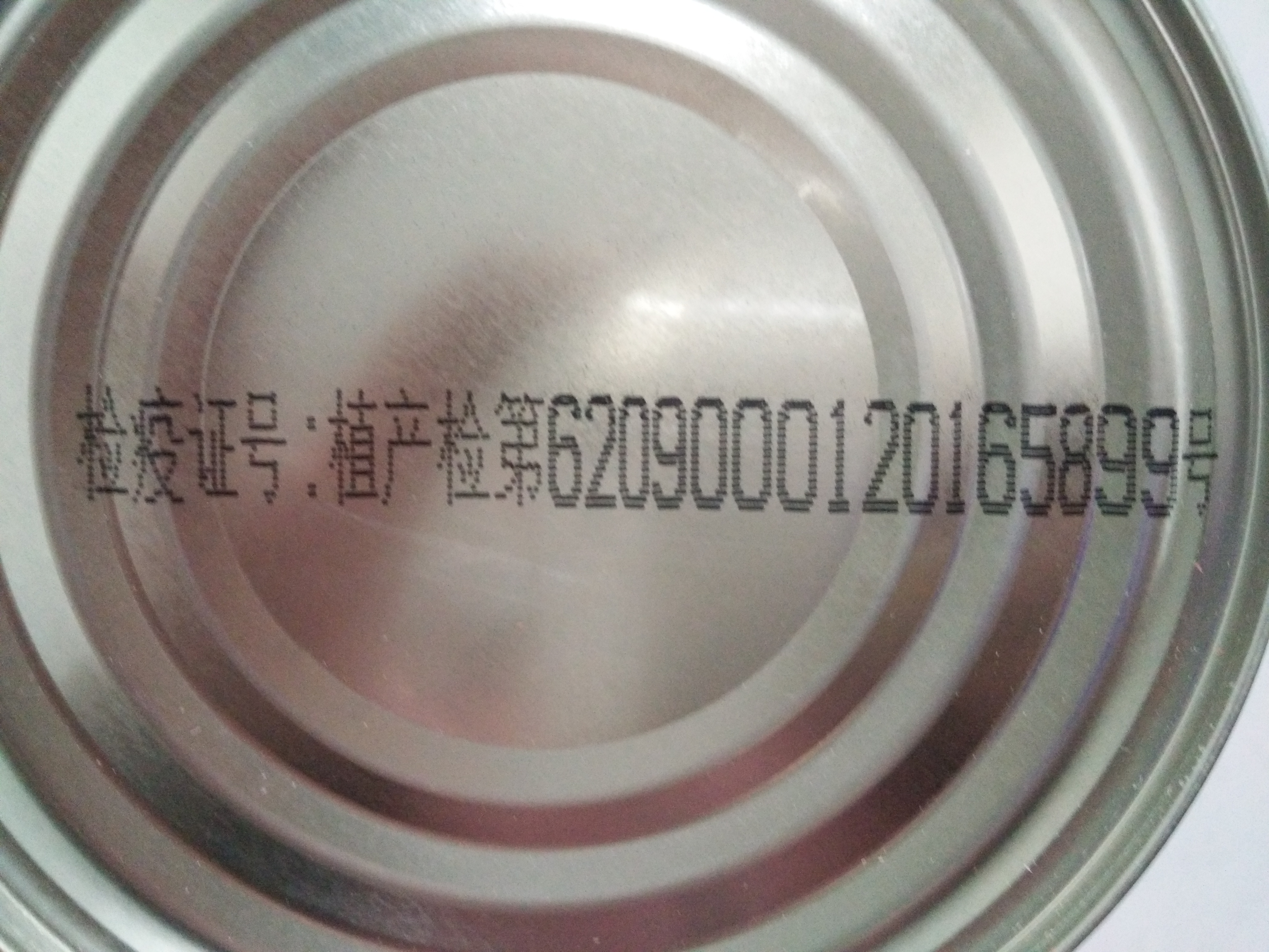西宁博大设备喷码机互助喷码机大通喷码机