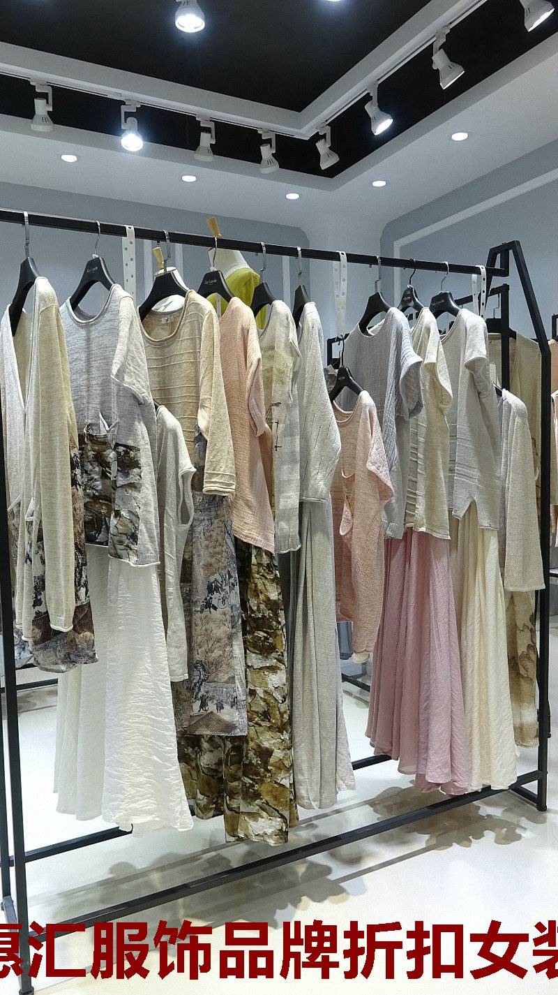 【18年夏装谷度女装 杭州时尚品牌 厂家库存尾