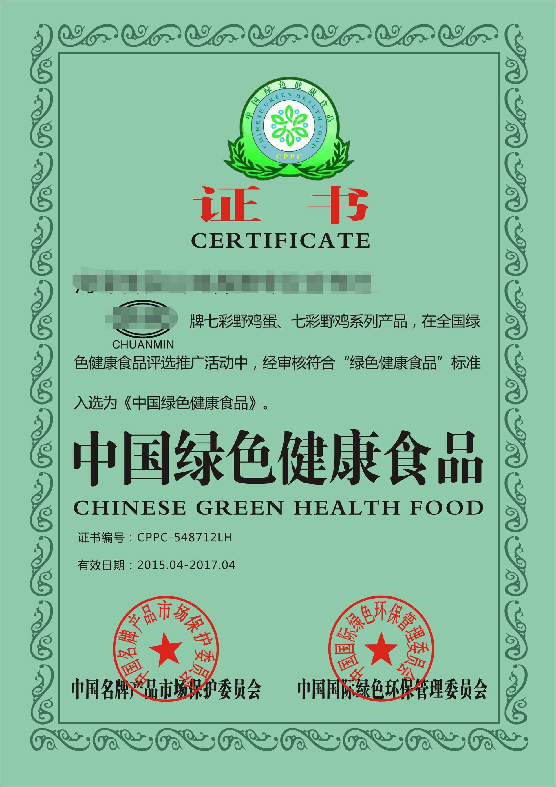 三品一标的基本原则