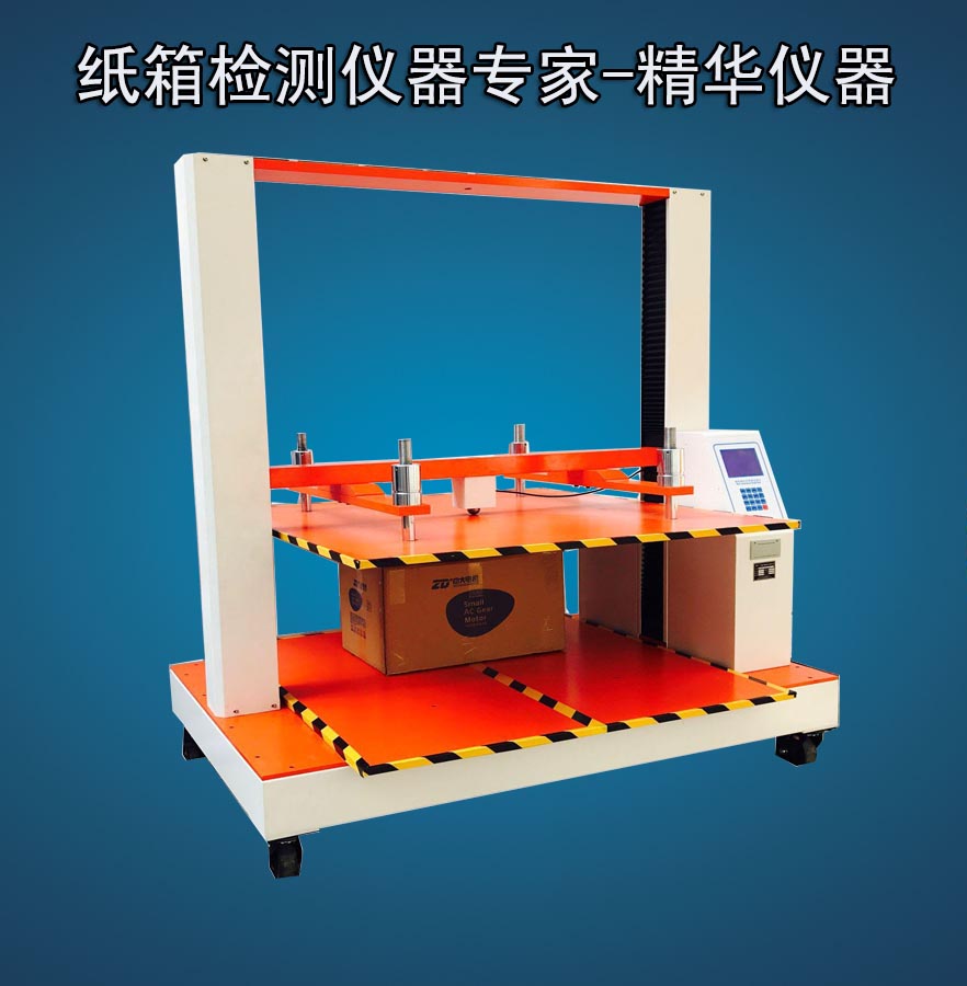 纸张耐折度测定仪 专业纸检测仪器