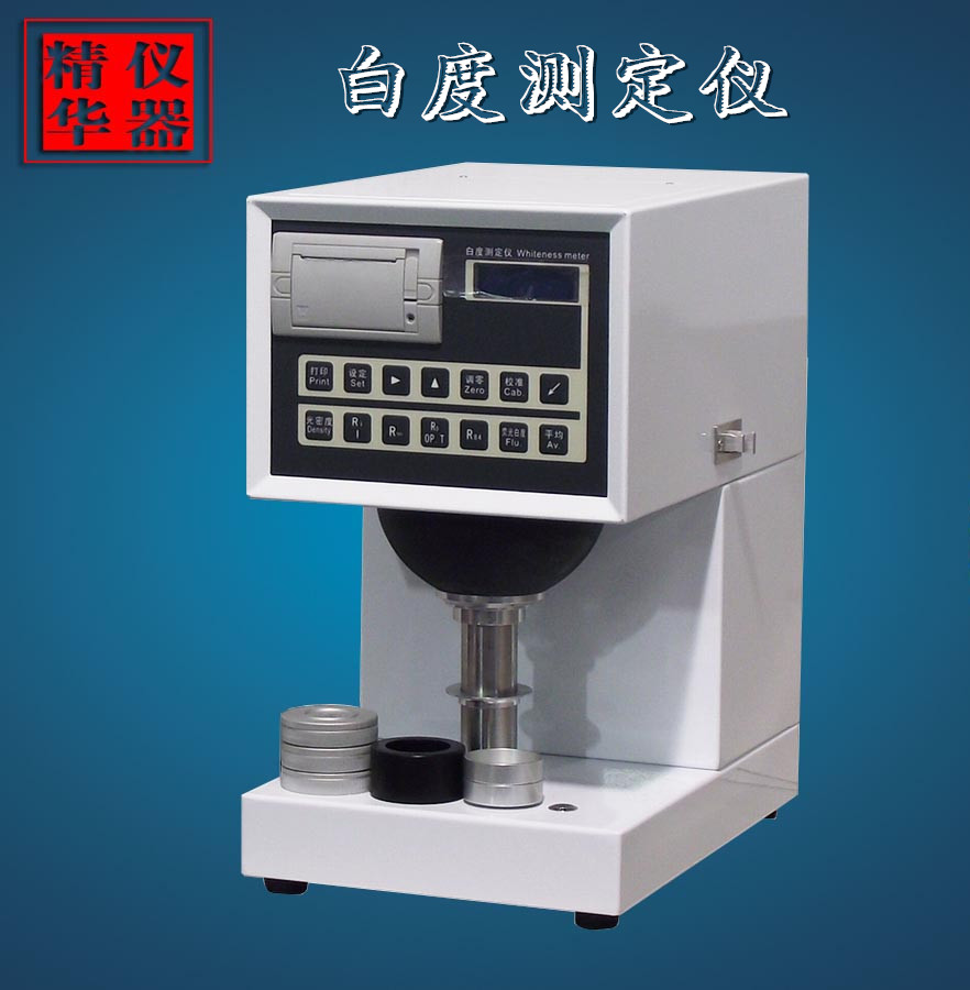微电脑纸箱抗压试验机 抗压强度试验机