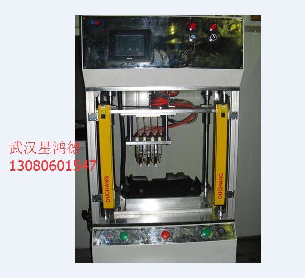 咸宁|仙桃|热板机|热板焊接机