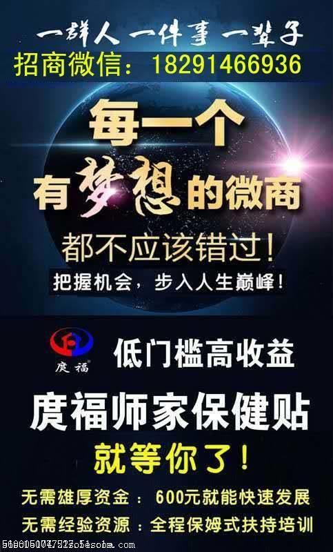 庹福师家酸痛保健贴效果真有那么神奇吗庹福膏