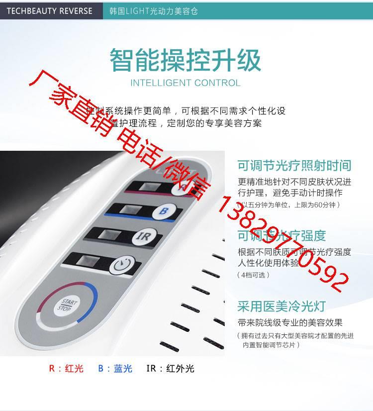 【韩国led光谱仪使用步骤,韩国led光谱仪生产厂