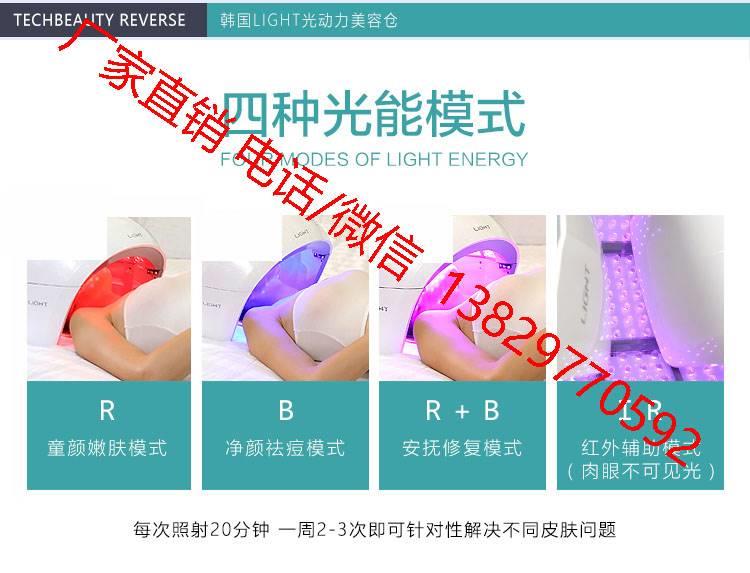 【韩国led光谱仪使用步骤,韩国led光谱仪生产厂