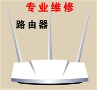 中国电信中标成果：海南（昌江）清洁动力高新技术产业园办理委员会关于网络设备揭露遴选供货商的成果公示
