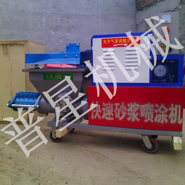 螺杆式砂浆喷涂机