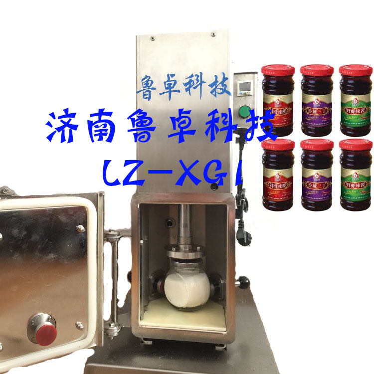 老干妈旋盖机玻璃瓶真空旋盖机