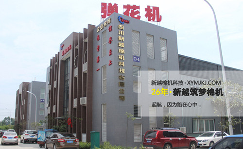 新越17全移动电脑绗缝机 做被子的机器