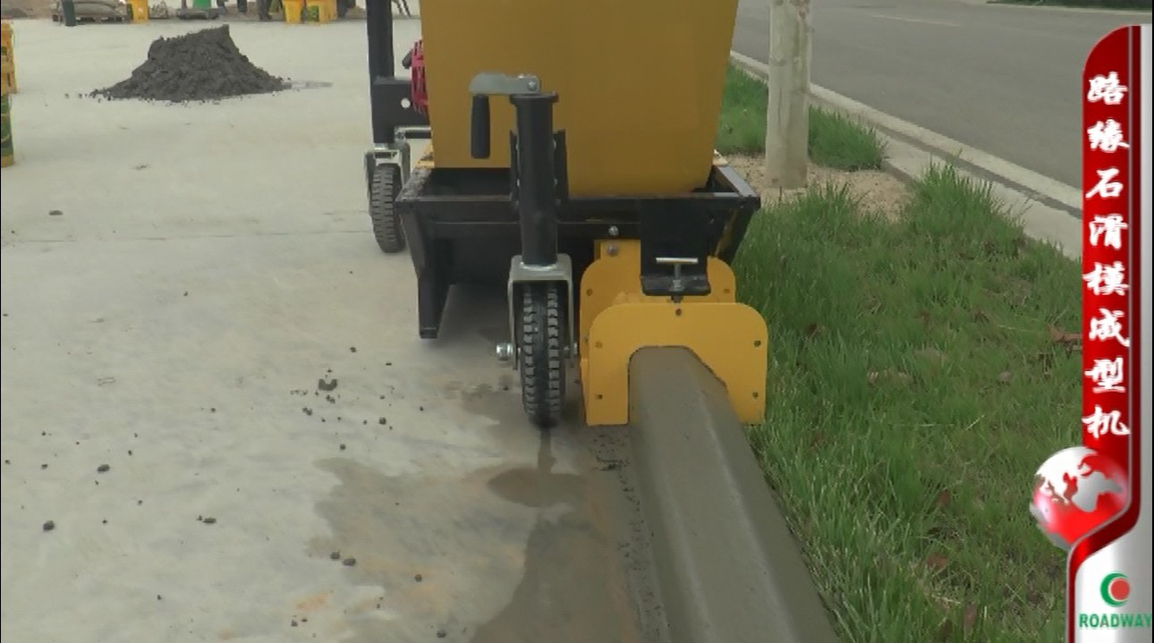 路得威小型路缘石成型机rwhm11