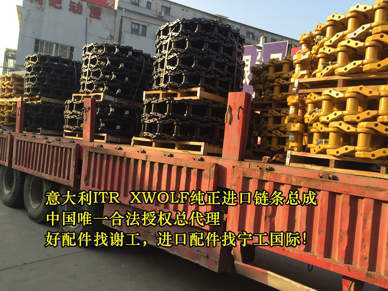意大利ITH链条，支重轮，引导轮