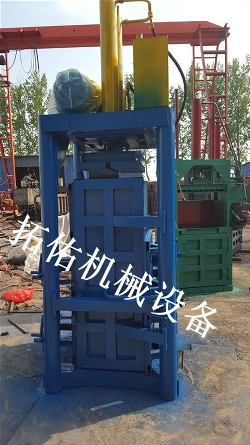 厂家直销玉米芯木片树叶液压打包机