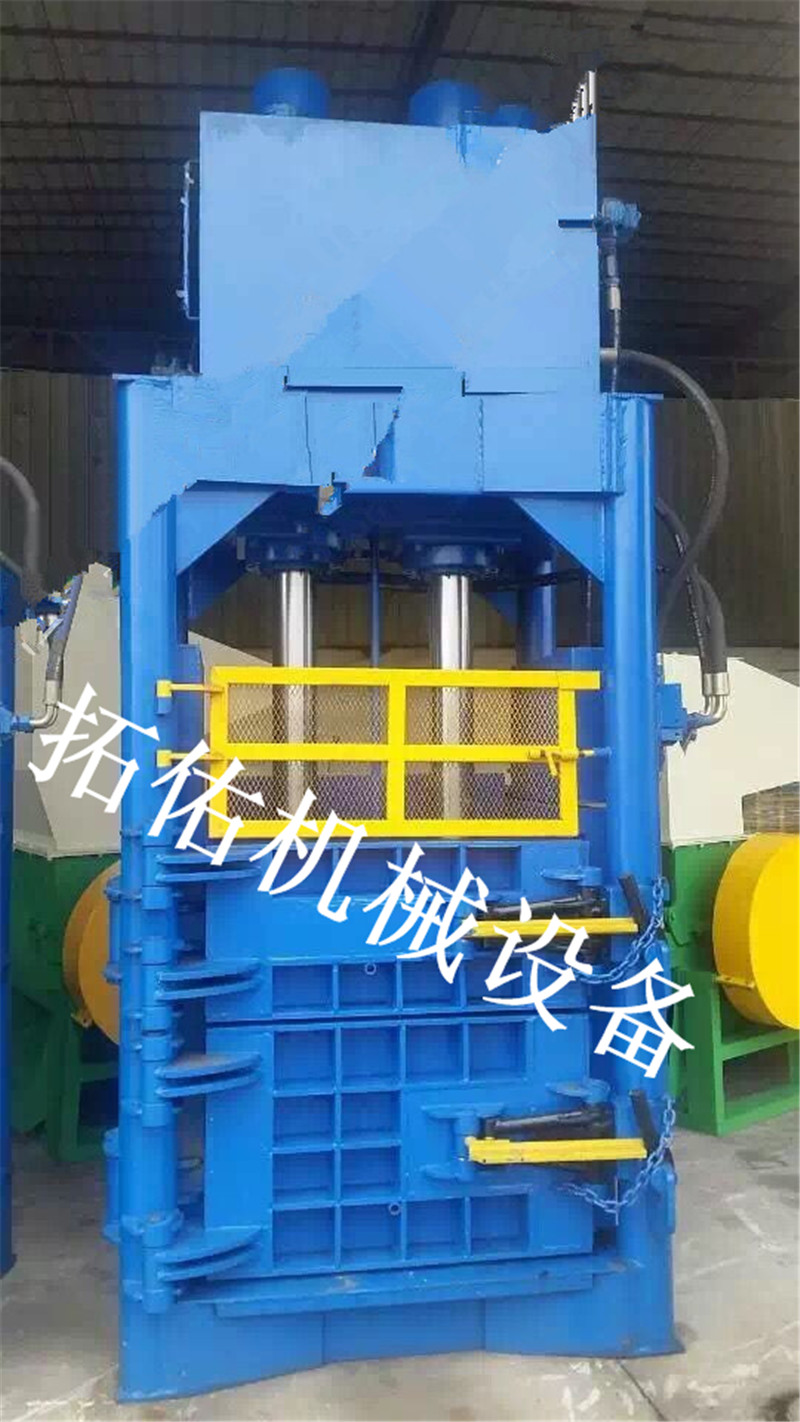 厂家直销玉米芯木片树叶液压打包机