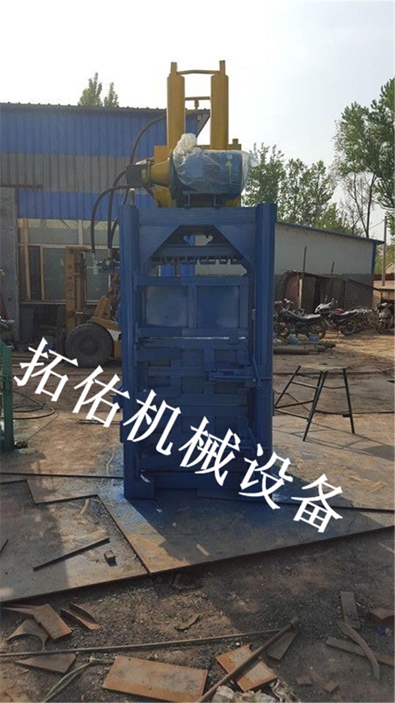 厂家直销玉米芯木片树叶液压打包机