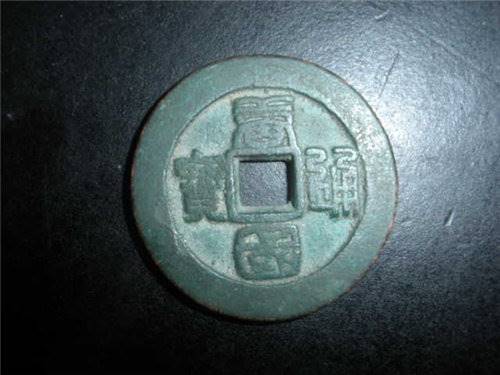 【专业唐国通宝楷书大钱收购权威公司】价格,