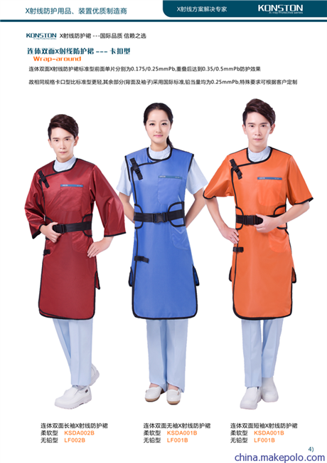 什么是铅衣（铅衣本身对身体有害吗）