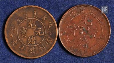 【光绪元宝户部造想收购去哪里好】价格,厂家