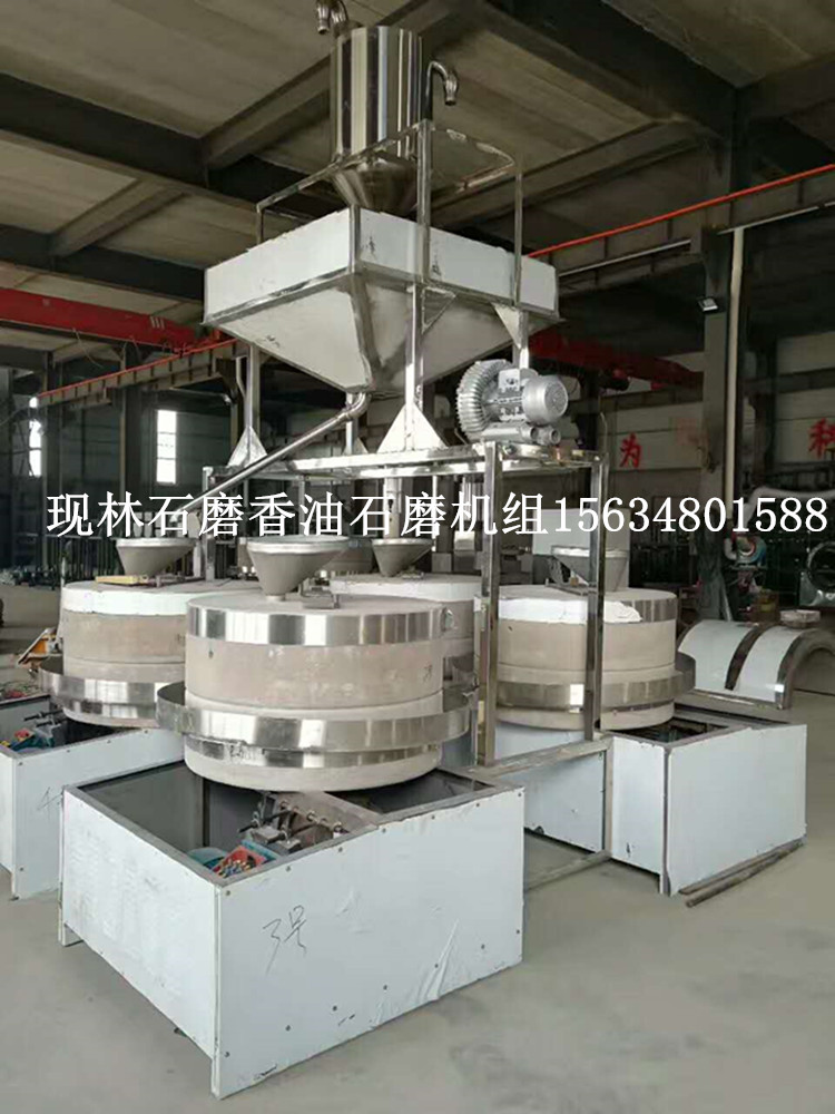 香油石磨机械,电动香油石磨,面粉石磨,现