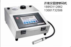 喷码机多少钱一台