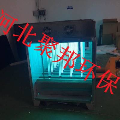 环保设备工业废气处理光氧净化器等离子除尘器