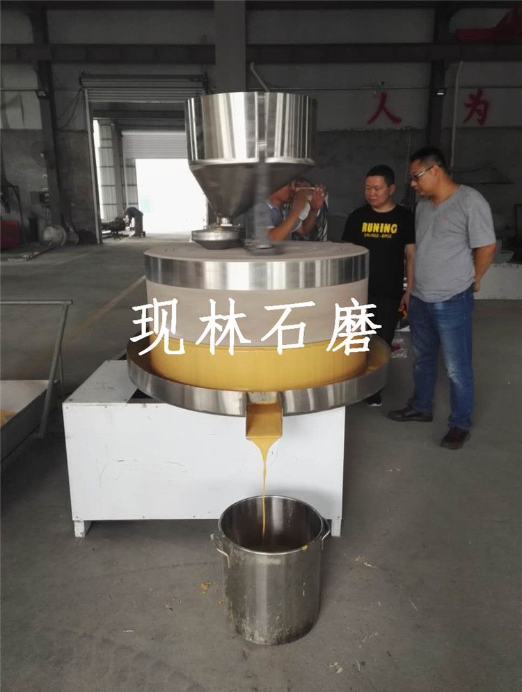 首页 机械设备 农业机械及设备 食用油加工设备 >香油石磨机械,电动