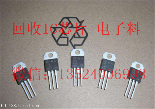 回收三极管上海地区大量回收