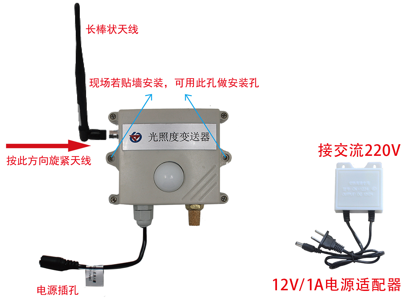 建大仁科 东北RS-ZD农业工业光照度计