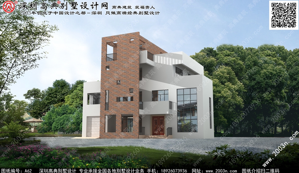 农村简易别墅设计图纸