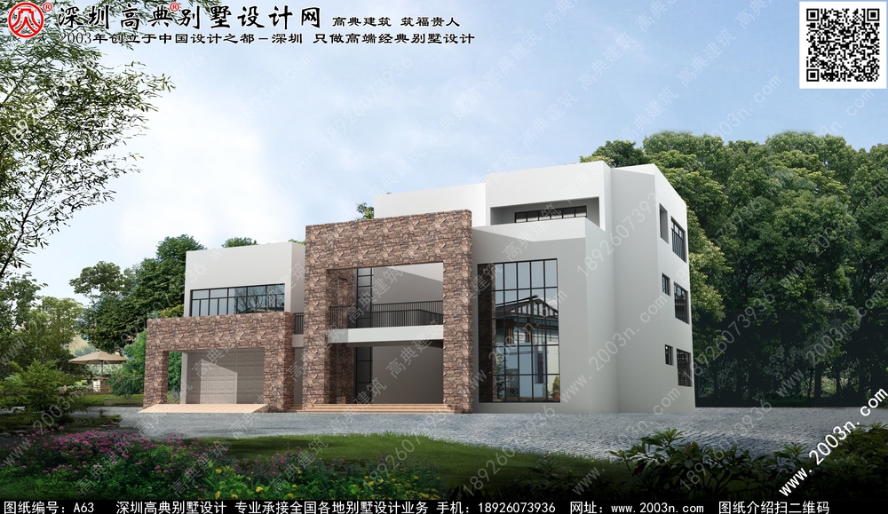 房屋设计图别墅