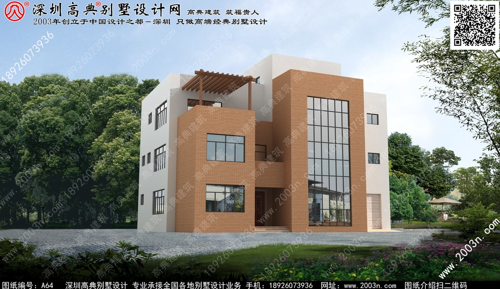 企业资讯 法式别墅设计图 发布时间:2018-01-08 06:19:43 品牌 高典