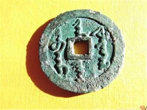 【满汉天命通宝怎么走向市场】价格,厂家,杂项