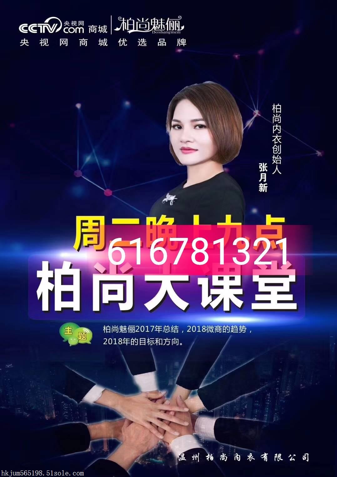 怎样加入柏尚做代理,没有人脉可以做吗