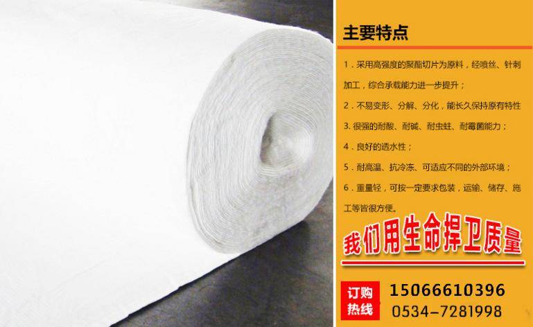 批发 土工布 过滤土工布 优质无纺透水布 规格齐全