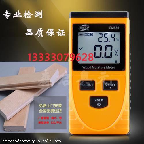 uedbet体育体育运动木地板厂家 独特优势