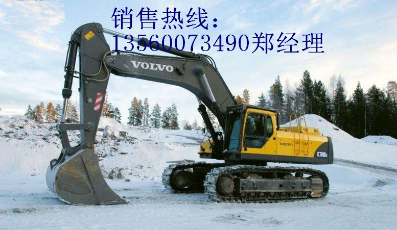 安阳沃尔沃挖掘机看机电话