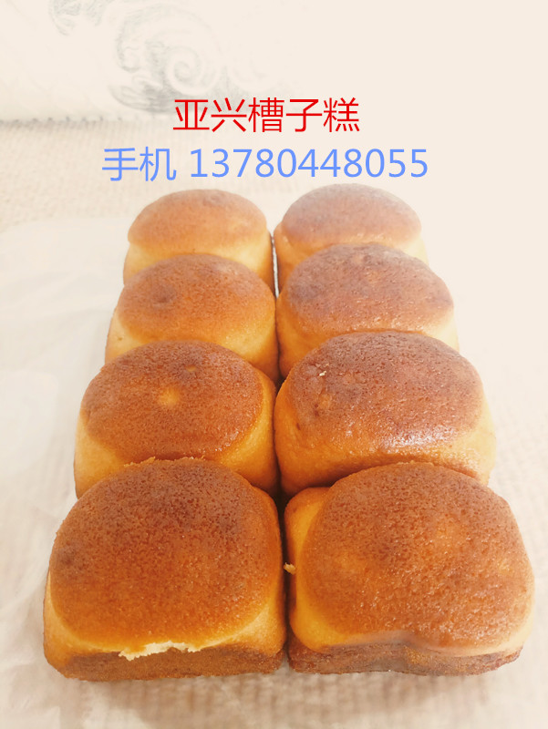 天津槽子糕机器亚兴老式蛋糕机