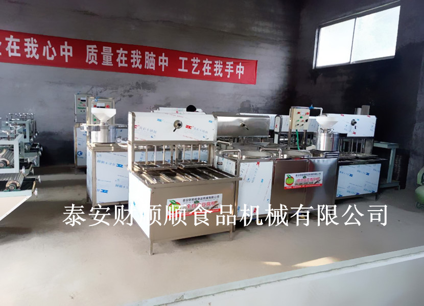 家用型豆腐机全自动豆腐机