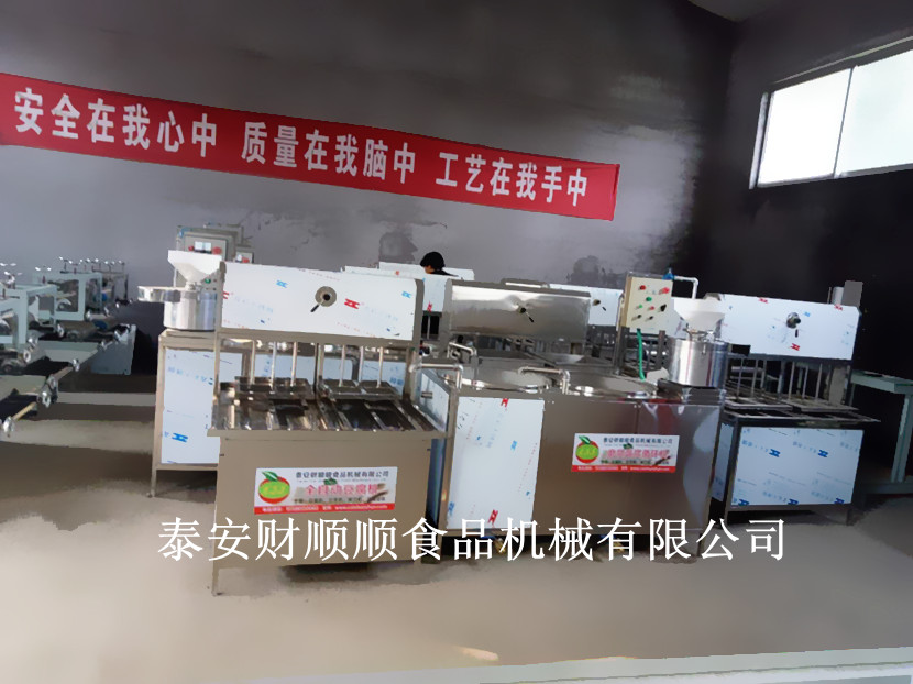 家用型豆腐机全自动豆腐机