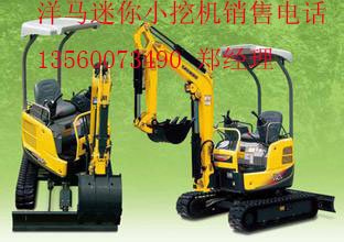 汉中洋马挖掘机销售_地址