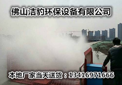 工地冲洗设备工地自动洗车机