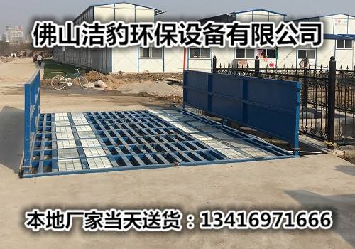 工地冲洗设备操作简洁