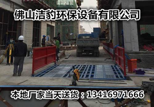 工地冲洗设备工地自动洗车机灵活方便