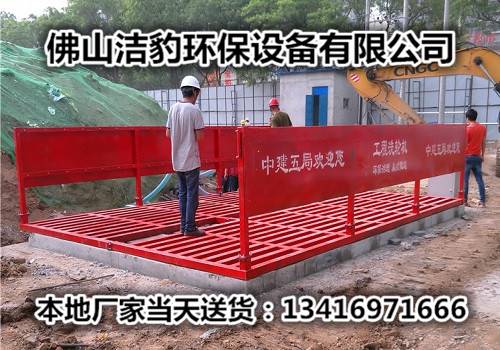 工地自动洗车设备周边长期现货供应