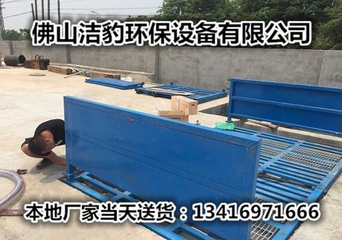 工地自动洗车设备购买既享多重优惠